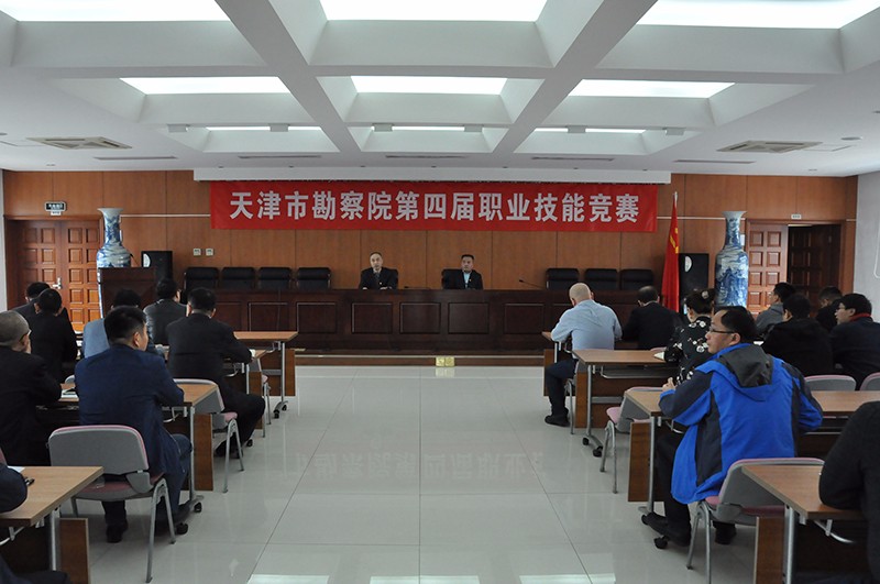 7.我院第四届职业技术较量开幕4.2-1.jpg 7.我院第四届职业技术较量开幕4.2-1.jpg