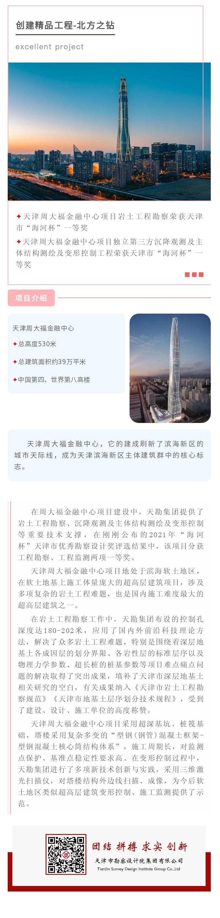 135editor_08161535_611a155ab8f9720210816153554.jpg