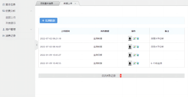 640?wx_fmt=png 图片