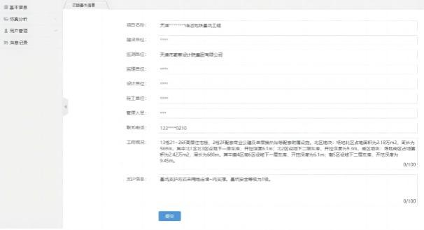 640?wx_fmt=png 图片