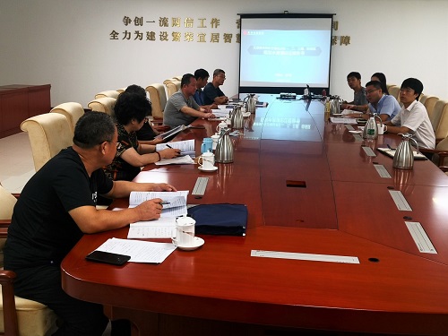 图1 项目审查会-1.jpg 图1 项目审查会-1.jpg