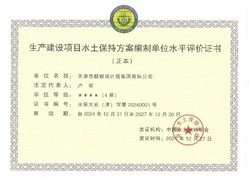 9349d5b1-9e7b-4a25-b966-c9d5ea626ad7 9349d5b1-9e7b-4a25-b966-c9d5ea626ad7