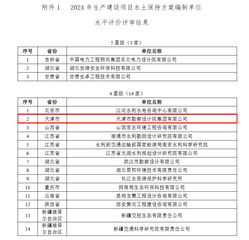 fd3fc2fb-c34b-4708-ad6c-e02bc62872ef fd3fc2fb-c34b-4708-ad6c-e02bc62872ef