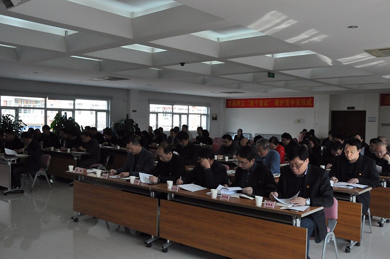4.我院召开2018年党建和思想政治工作-2.jpg