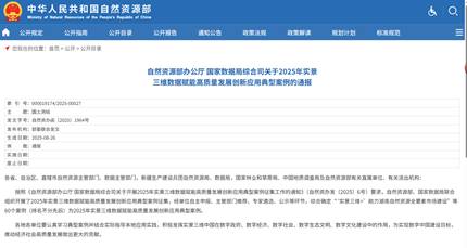 bf9b1c30-0a64-47b7-b580-d47177550617 图片1