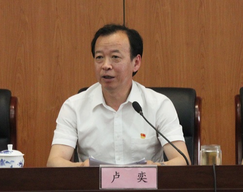 卢奕-1-1.jpg 卢奕-1-1.jpg